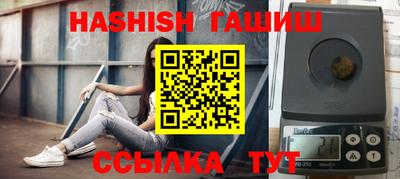 эйфоретик Уссурийск