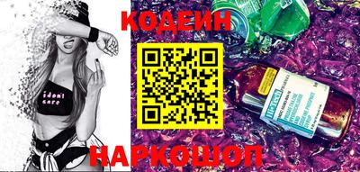 кокаин VHQ Усть-Илимск