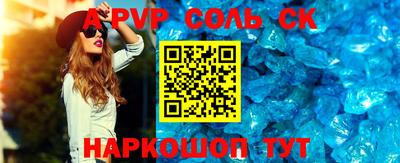 эйфоретик Уссурийск