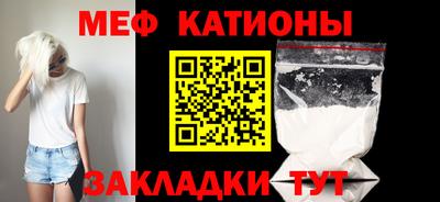 эйфоретик Уссурийск