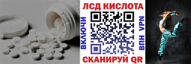ЛСД экстази ecstasy  Нефтеюганск 