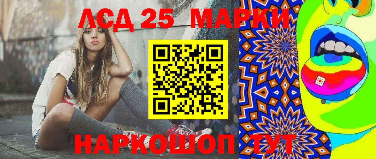 Нефтеюганск  Лсд 25 экстази ecstasy  LSD-25 экстази ecstasy  Вход с VPN 