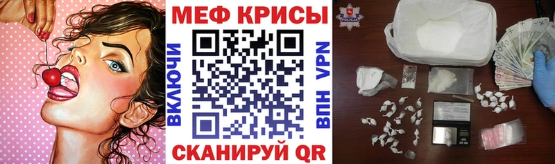 МЯУ-МЯУ мука  где найти наркотики  Нефтеюганск 