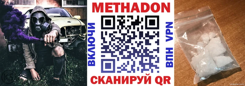 наркота  Нефтеюганск  МЕТАДОН мёд 