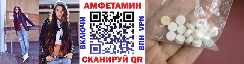 Первитин винт  Нефтеюганск 