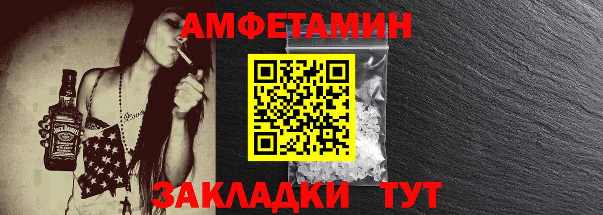 Первитин  Вход с VPN  Нефтеюганск  Метамфетамин мет  Метамфетамин мет 