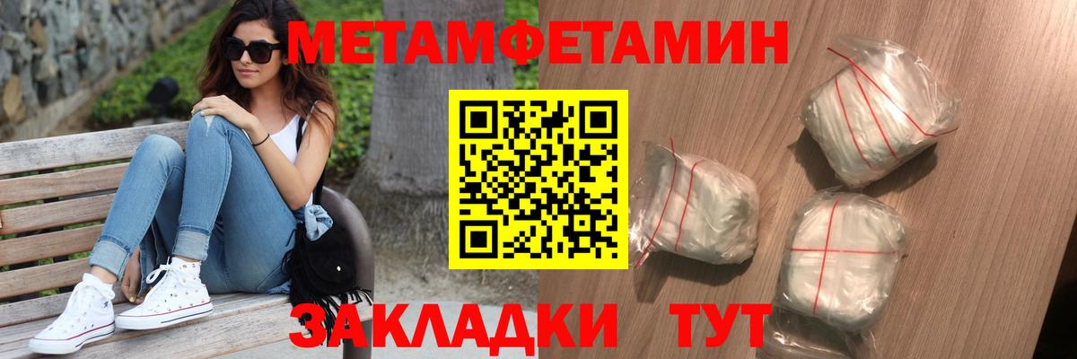 Кетамин  Конопля  ГАШИШ  Нефтеюганск  АМФ кристаллы  Мефедрон  Вход с VPN  COCAIN  Меф МЯУ МЯУ кристаллы 