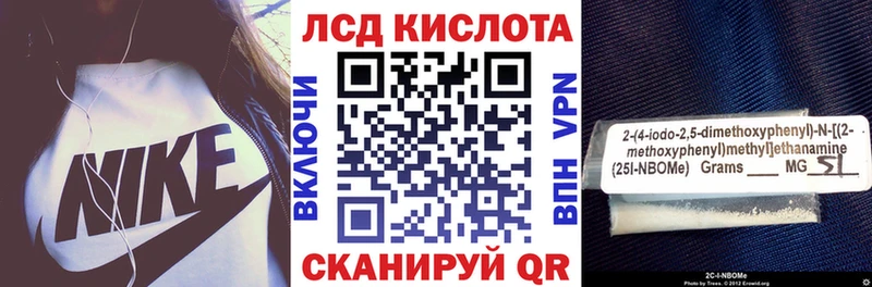 Наркотические марки 1,8мг  Нефтеюганск 
