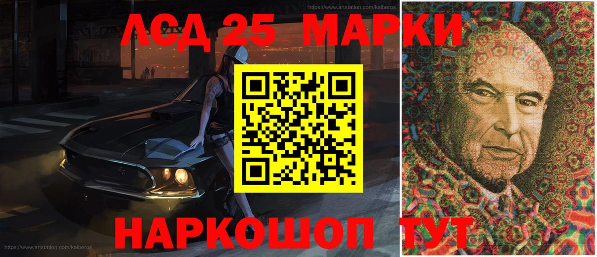 Марки N-bome 1500мкг Нефтеюганск