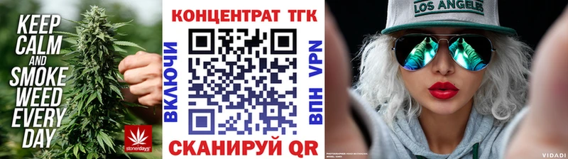 ТГК гашишное масло  MEGA tor  Нефтеюганск 