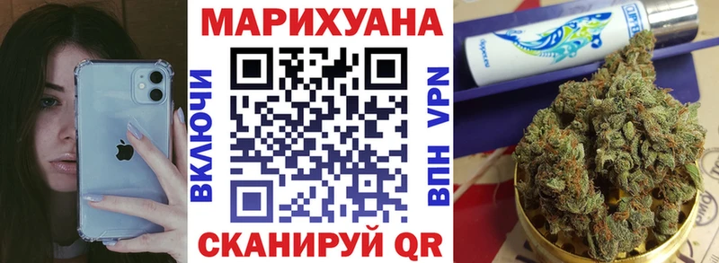 Марихуана AK-47 Нефтеюганск