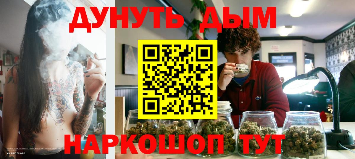 Каннабис ГИДРОПОН  Бошки Шишки Bruce Banner  Бошки марихуана VHQ  Нефтеюганск  МАРИХУАНА MAZAR  Вход с VPN 
